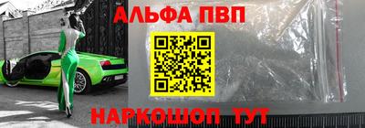 сатива Анапа