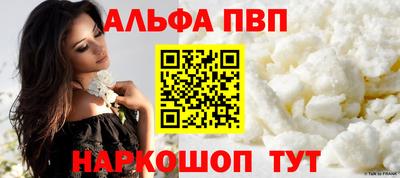 сатива Анапа