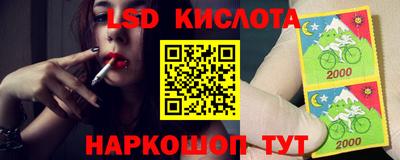 бутират Анжеро-Судженск