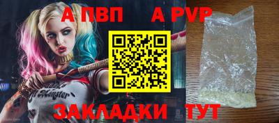 сатива Анапа