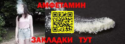 бутират Анжеро-Судженск
