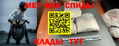 бутират Анжеро-Судженск