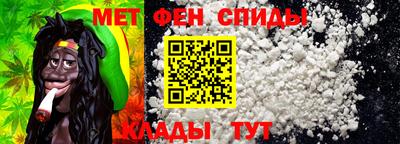 метадон Ангарск