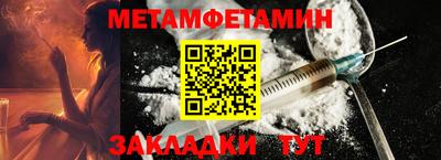 а пвп мука Магадан