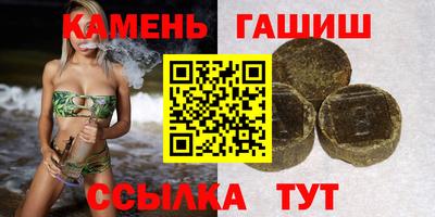 бутират Анжеро-Судженск