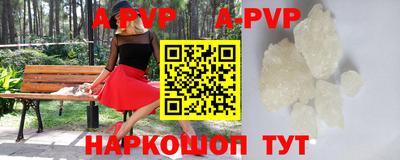 бутират Анжеро-Судженск
