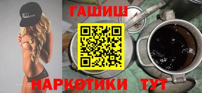 сатива Анапа