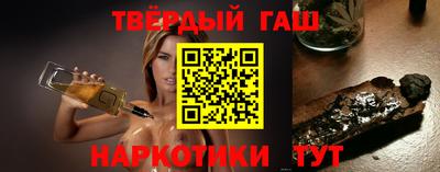 метадон Ангарск