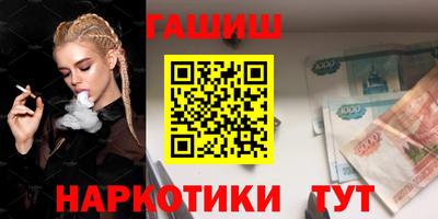 бутират Анжеро-Судженск