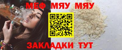 сатива Анапа