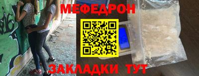бутират Анжеро-Судженск
