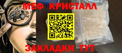 метадон Ангарск