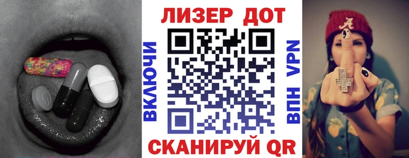 ЛСД экстази кислота  Батайск 