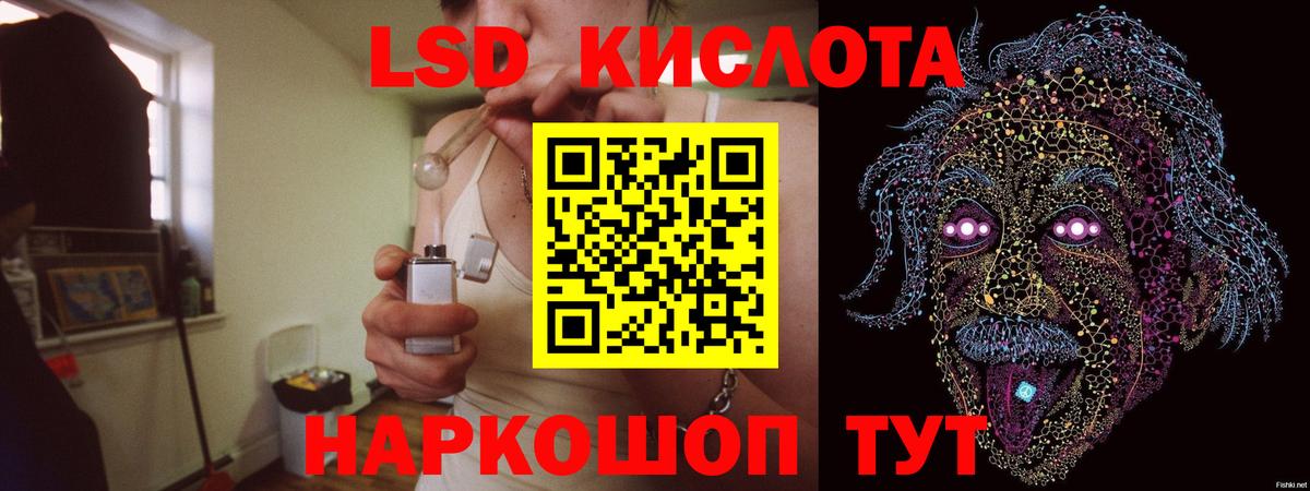 Батайск  ЛСД экстази ecstasy  Вход с VPN 