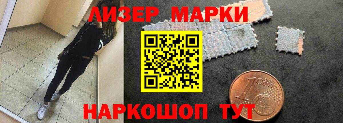 Alpha PVP СК кристаллы  NBOMe  Вход с VPN  Меф МЯУ МЯУ  МЕТ  Cocaine  LSD-25  АМФ кристаллы  ГАШ  Батайск  Меф МЯУ МЯУ кристаллы 