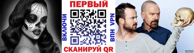 Первитин пудра  Батайск 
