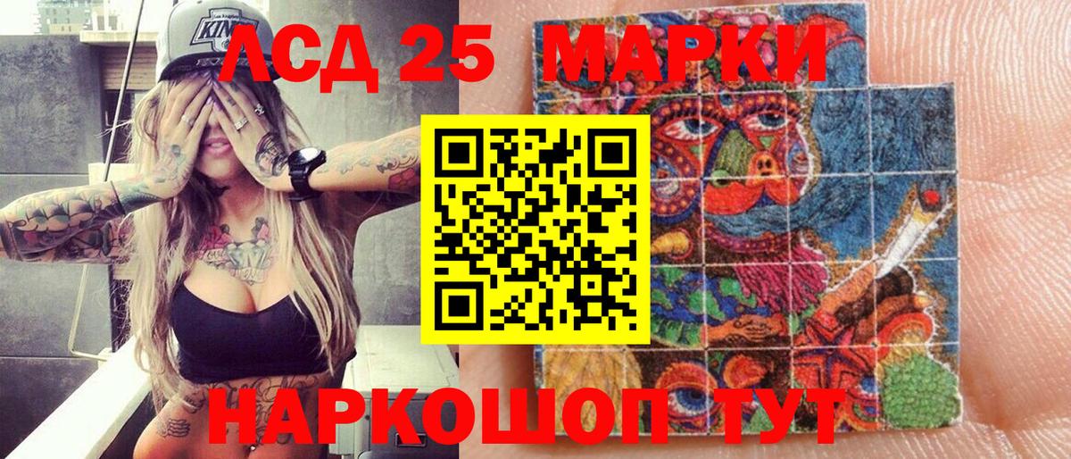 Марки NBOMe 1,5мг Батайск