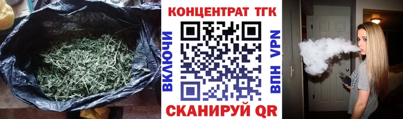 наркошоп Батайск ТГК вейп