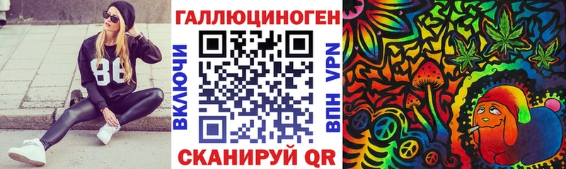 Псилоцибиновые грибы ЛСД  ссылка на мегу ССЫЛКА  Батайск 