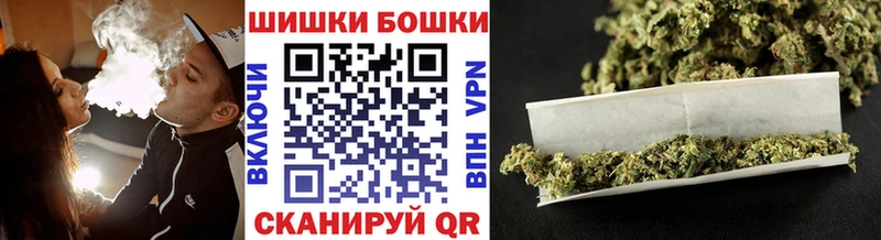 Конопля Ganja Батайск